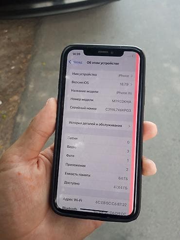 poco m: IPhone Xs, Б/у, 64 ГБ, Черный, Чехол — 3