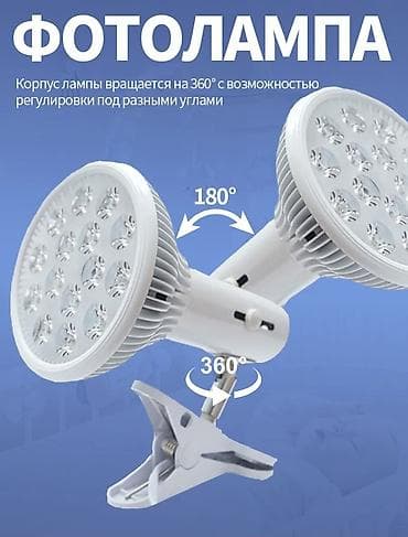 Медицинская мебель: Фотолампа от желтухи Комплектация: - ИК-лампа с алюминиевым — 4