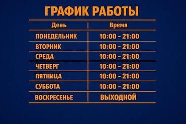карго китай ош адрес: Добро пожаловать в Archa Cargo 📦 Мы занимаемся доставкой товаров из — 2