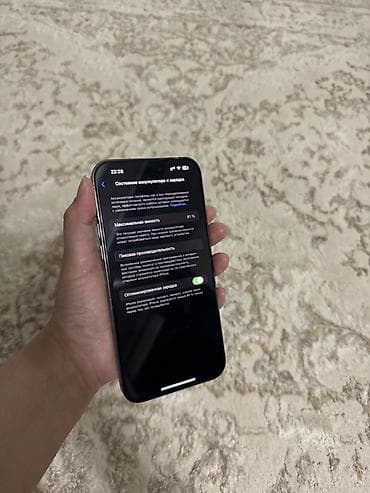 Техника и электроника: IPhone 14 Pro, Deep Purple, Чехол, 81 % — 3