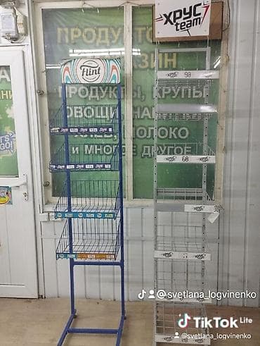 Кафелер, ресторандар үчүн: Эт, эт азыктары үчүн — 5