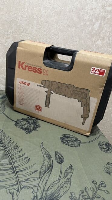 Генераторлор: Перфоратор — 2