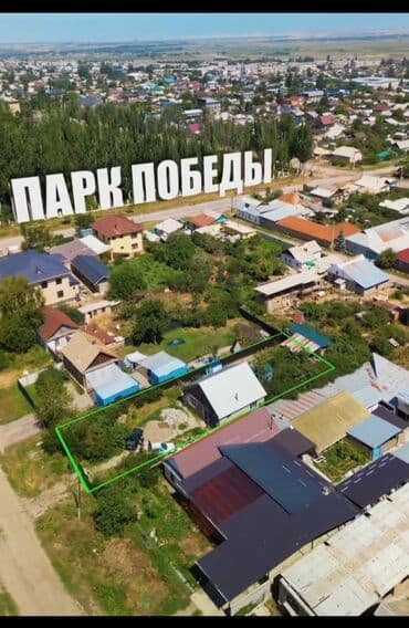 продается дом кемин: Дом, 75 м², 5 комнат, Собственник, Евроремонт — 7