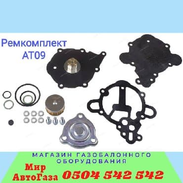 суппорт тормозной купить бишкек: Комплект суппортов Hyundai 2014 г., Новый, Оригинал, Турция — 2