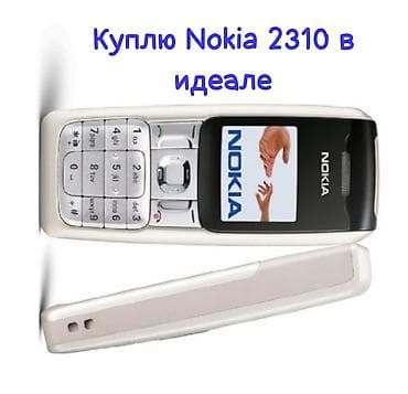 nokia x30: Nokia 2310, Новый — 1