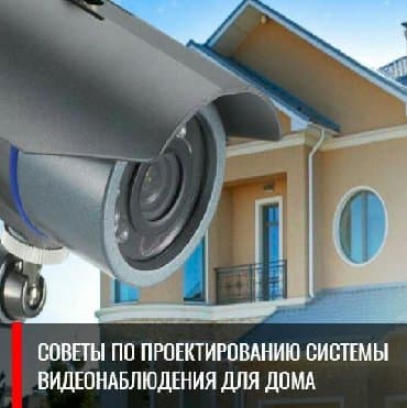 музыкальное оборудование бишкек: Системы видеонаблюдения | Квартиры | Установка — 8