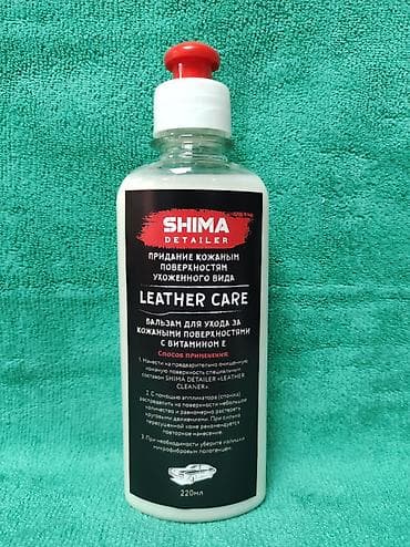 Автокосметика, Салон үчүн