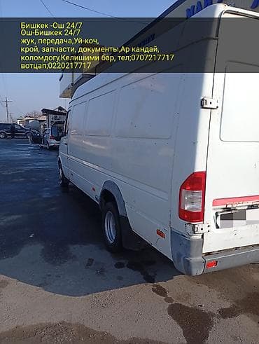 ак бата ж м: Услуги перевозки — 2