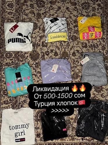 Срочно продаю остаток новых женских вещей из Турции. Все вещи новые, с at lalafo.kg Срочно продаю остаток новых женских вещей из Турции. Все вещи новые, с
