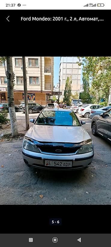 bmw e39 бампер: Ford Mondeo: 2001 г., 2 л, Автомат, Бензин, Седан — 5