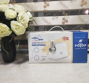 электронный мясорубка: Мясорубка, Новый, Платная доставка, Бесплатная доставка, Самовывоз — 1