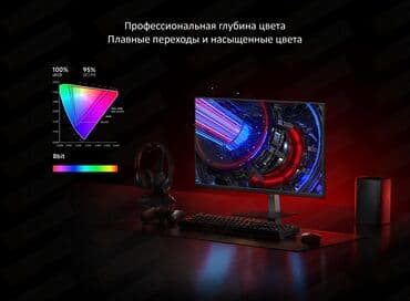Модемы и сетевое оборудование: Монитор, Xiaomi, Новый, 27" - 28" — 8