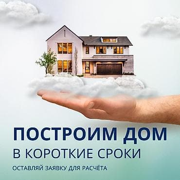 Двери и комплектующие: Немецкие окна и перегородки, а также работы по лоджиям/балконам - — 6