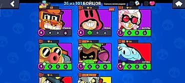 чон арвк: Игровой аккаунт Brawl Stars Характеристики: - Трофеи: 1095 (Путь к — 5