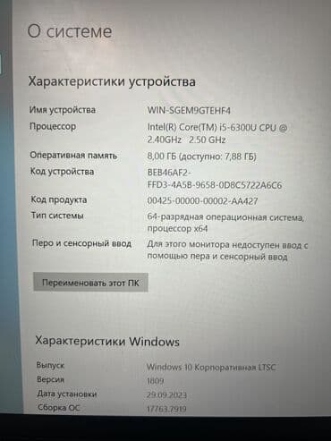 купить ноутбук со склада: Ноутбук, Lenovo, Б/у, Для работы, учебы — 3