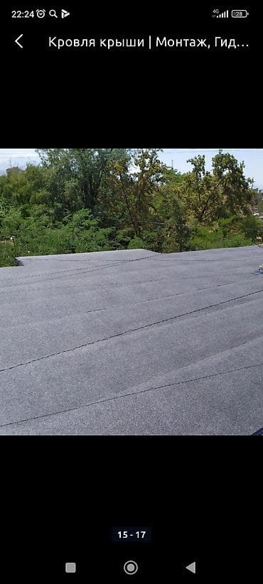 Кровля крыши | Гидроизоляция Больше 6 лет опыта