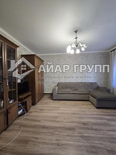 сниму квартиру на месяц: ‼️ СРОЧНО ПРОДАЁТСЯ ЧАСТЬ ДОМА (НЕ БАРАК) 📍 Чекиш-Ата — первая линия — 2