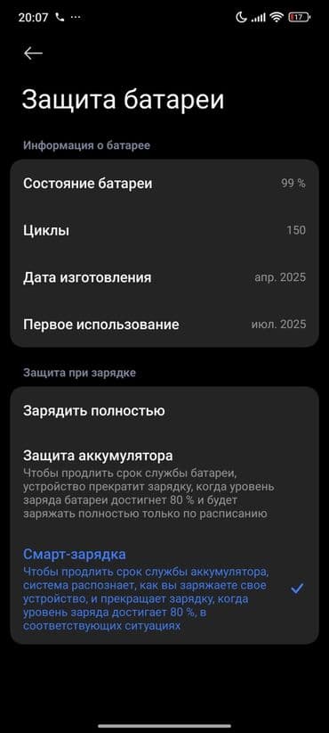 обменяю на телефон: Poco X7 Pro, Новый, 256 ГБ, цвет - Черный, 1 SIM — 4