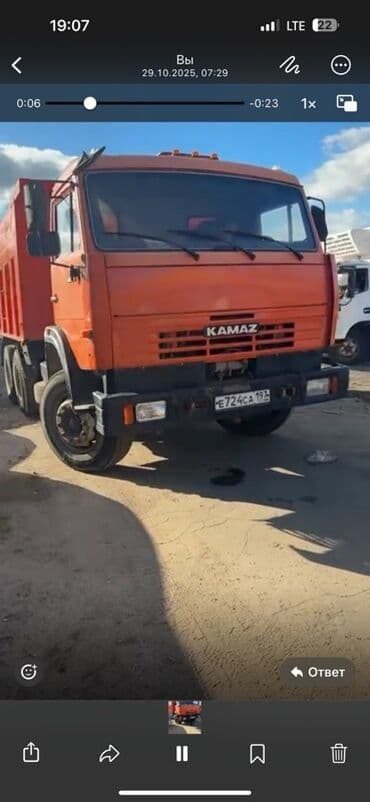 опрыскиватель садовый бишкек: Самосвал камаз 65115 срочно продаю хороший состояние готов на работу — 9