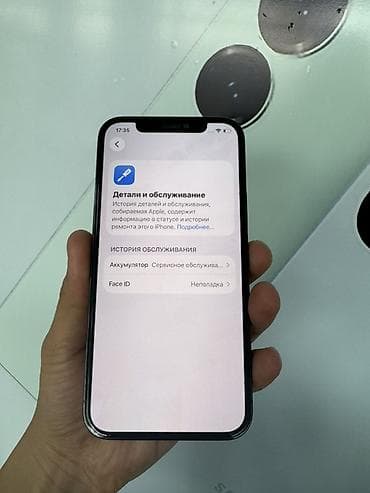 hdd ssd: IPhone 12 Pro, 128 ГБ, Pacific Blue, 78 % — 3