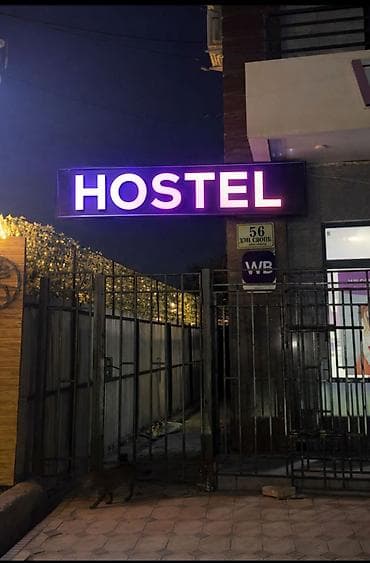 часовые комнаты: Хостел - Уютные общие комнаты с двухъярусными кроватями и — 4