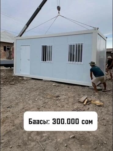 оборудование для пекарня: Бытовой модуль/контейнерное здание. - Каркасный модуль прямоугольной — 1