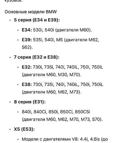 m 5: Вентилятор BMW Новый, Оригинал, Германия — 4