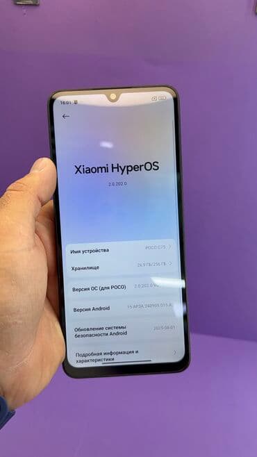 ноутбук купить ош: Poco C75, Б/у, 256 ГБ — 7