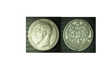 серебра: Продаю 1 рубль Николая 2 1898 года (АГ).Серебро — 4