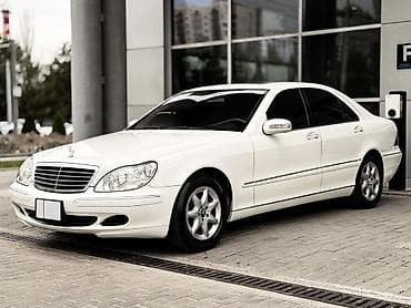 w124 220: Mercedes-Benz S-Class: 2004 г., 5 л, Автомат, Бензин, Седан — 7