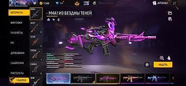 аккаунты пубг мобайл бесплатно тг: Аккаунт Free Fire Играл очень давно акаунту уже более 6-5 лет донатил — 4