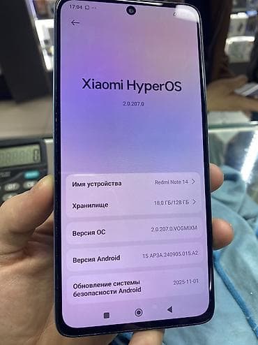 pro max 13: Redmi, Redmi Note 14, 128 ГБ, цвет - Синий — 3