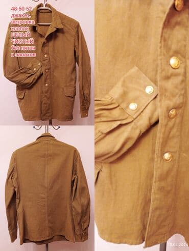 брендовые мужские спортивные костюмы из турции: Мужской джакет / "гимнастёрка" / ветровка, хлопок, примерно — 1