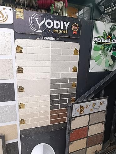 Үй жана бакча: Асман Pearl – перламутровое покрытие/грунт (primer coating) для — 5