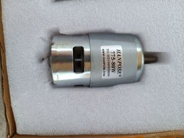 бу машина автомат: Двигатель постоянного тока — 1