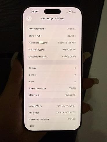 ipad m: IPhone 16 Pro Max, Б/у, 256 ГБ, Серебристый, Коробка, 92 % — 3