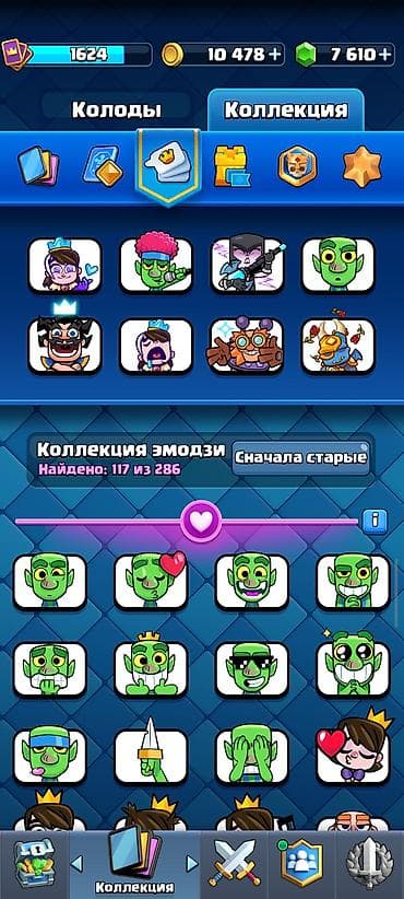 1120: Игровой аккаунт Clash Royale 12200+ кубков 7600 гемов - Уровень — 3