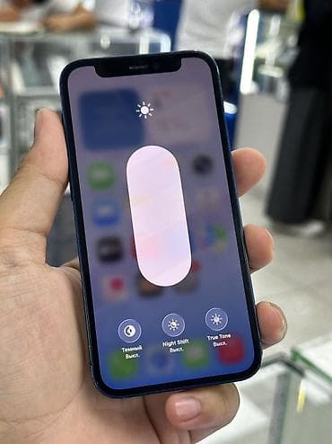 iphone 10 pro: IPhone 12 mini, Б/у, 128 ГБ, Синий, Защитное стекло, Чехол, В рассрочку, 87 % — 5