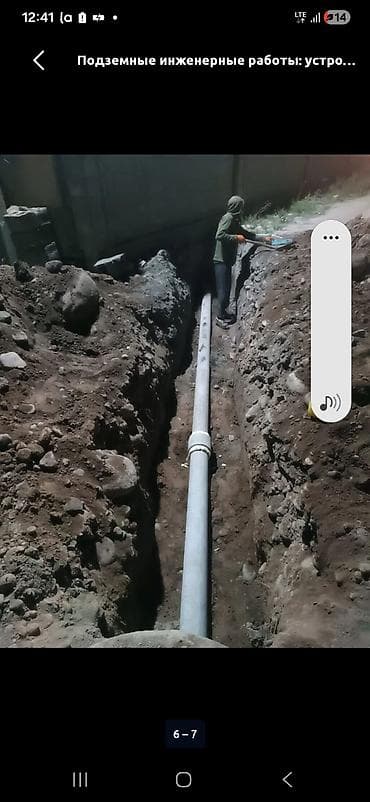 эмалировать ванну: Сантехники сантехники. Подземные инженерные — 1