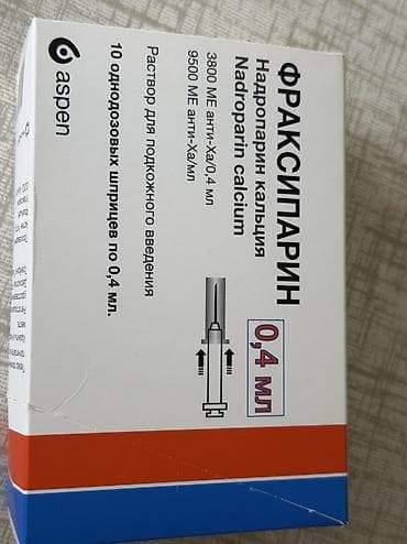 Фраксипарин (Nadroparin calcium) — раствор для подкожного введения в at lalafo.kg Фраксипарин (Nadroparin calcium) — раствор для подкожного введения в