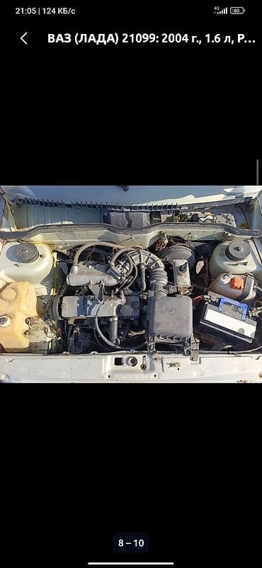 жигули ваз 21011: ВАЗ (ЛАДА) 21099: 2004 г., 1.6 л, Ручные, Бензин, Седан — 6