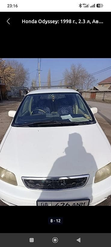 авто бизнес: Honda Odyssey: 1998 г., 2.3 л, Автомат, Бензин, Минивэн — 2