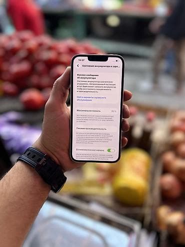 14 iphone: IPhone 14, Б/у, 128 ГБ, Чехол, 78 % — 7