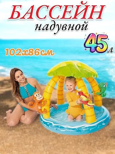 ​🌴 Детский надувной бассейн INTEX «Тропический остров» с навесом!