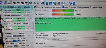hdd 8tb: Накопитель для ПК, Б/у, Toshiba, HDD, 2 ТБ, 3.5", Для ПК — 2