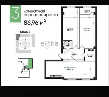 5: 3 комнаты, 87 м², Элитка, 5 этаж, ПСО (под самоотделку) — 4