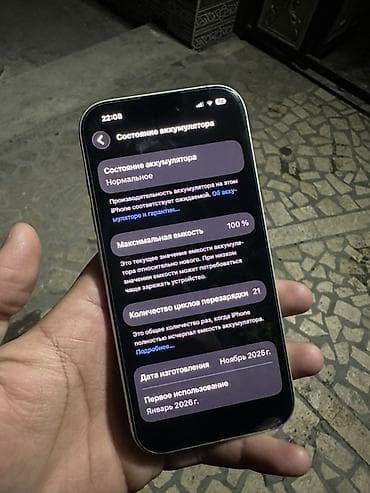 iphone хг: IPhone 17, Новый, 256 ГБ, Белый, Защитное стекло, Чехол, Кабель, 100 % — 2