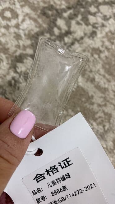 хиджаб для детей: Куртка детская — 3