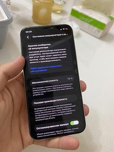 ipnone 13: IPhone 11 Pro, Б/у, 256 ГБ, Серебристый, Коробка, 73 % — 8