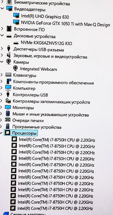 ssd gb: Ноутбук Dell Игровой, Intel Core i7, ОЗУ, RAM: 24 ГБ, Dell XPS — 4